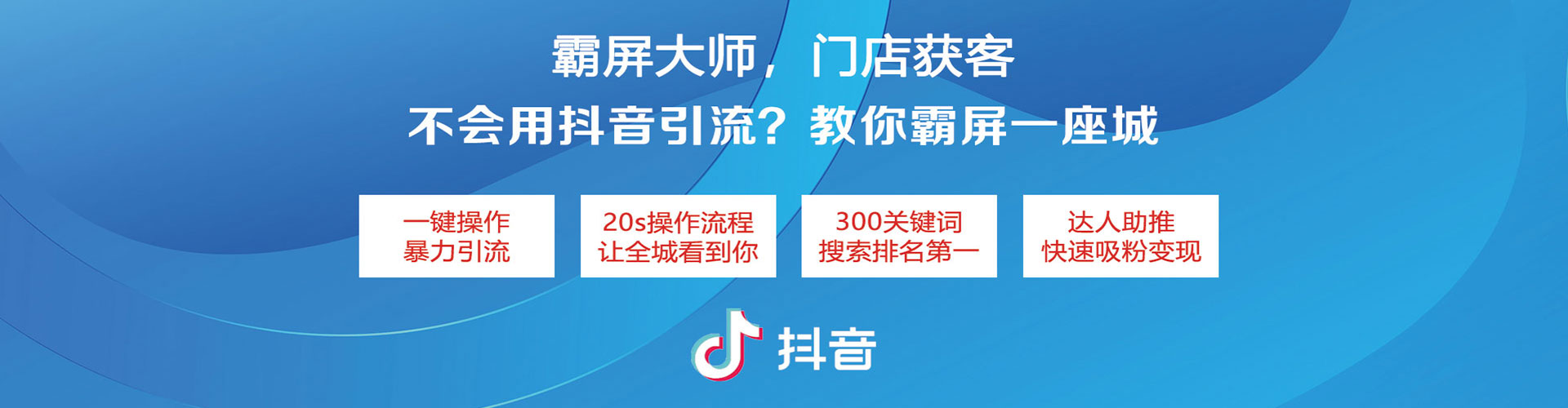 漠河头条信息流